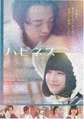 2026年空姐题材电影推荐