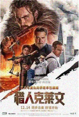 万米高空 航空惊悚电影